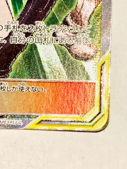 Red & Blue Pokemon Card Game 108/095 SR Very Rare From Japan Nintendo F/S - Image 5