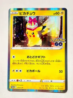 Pikachu Foil Promo Pokemon Card Game 272/S-P Very Rare Japan Nintendo F/S - Image 1