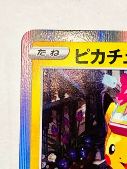 Pikachu Foil Promo Pokemon Card Game 272/S-P Very Rare Japan Nintendo F/S - Image 2