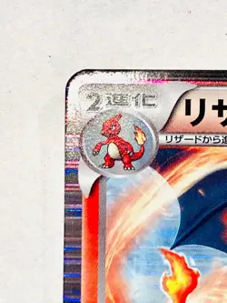 Charizard Holo Pokemon Card Game 012/059 R Very Rare From Japan Nintendo F/S - Image 2