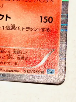 Charizard Holo Pokemon Card Game 012/059 R Very Rare From Japan Nintendo F/S - Image 5