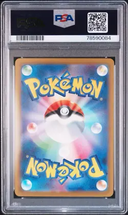 Pokemon Charizard EX 201/165 151 SAR SV2a Japanese Holo Card PSA 10 - Image 2