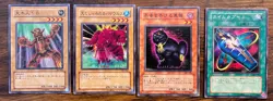 6 Yu-Gi-Oh cards lot - 2 English foil, 4 Japanese - Image 2