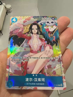 One Piece Card Game Chinese New Year 2025 Boa Hancock P-066 Red Packet Promo - Image 1