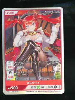SR HOLO DIVINE CROSS Last Origin Vol. 0 Spicy Japanese Waifu Card Super Rare - Image 1
