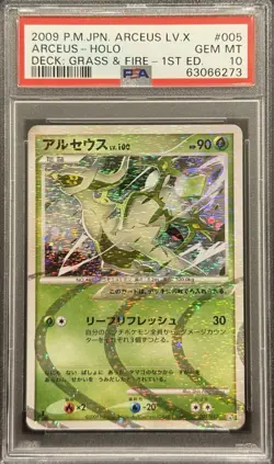 2009 PSA 10 POKEMON 1ST ED JAPANESE ARECUS LV X ARCEUS HOLO #005 ?? - Image 1