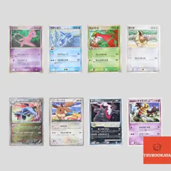 Japanese pokemon card set 8 Promo PCG-P BW-P DP-P Mew Latios Eevee Salamence - Image 1