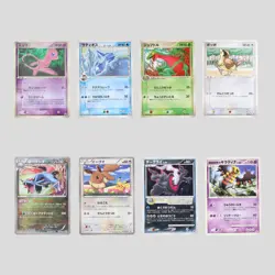 Japanese pokemon card set 8 Promo PCG-P BW-P DP-P Mew Latios Eevee Salamence - Image 2