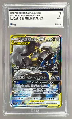 9166 Lucario Melmetal Gx 2019 Japanese Pokemon SM #59 Full Metal Wall Art BRG 7 - Image 1