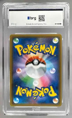 9166 Lucario Melmetal Gx 2019 Japanese Pokemon SM #59 Full Metal Wall Art BRG 7 - Image 2