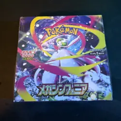 2025 Pokemon Japanese TCG Mega Symphonia Sealed Booster Box M1S NEW With Shrink - Image 1