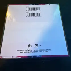 2025 Pokemon Japanese TCG Mega Symphonia Sealed Booster Box M1S NEW With Shrink - Image 4