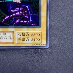 NM Dark Magician No Ref Stainless Steel 20th Anniversary YuGiOh 3480 - Image 5