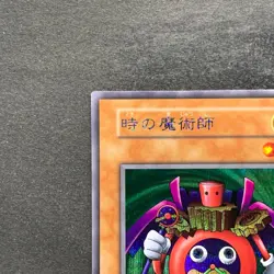 NM Time Wizard No Ref Secret Rare YuGiOh 300 - Image 2