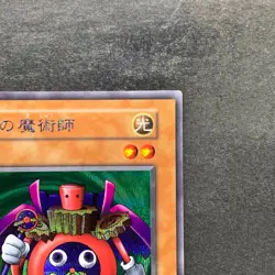 NM Time Wizard No Ref Secret Rare YuGiOh 300 - Image 3