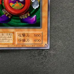 NM Time Wizard No Ref Secret Rare YuGiOh 300 - Image 5