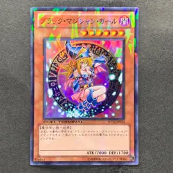 NM Dark Magician Girl DT12-JP014 Super Parallel Rare YuGiOh 250 - Image 1