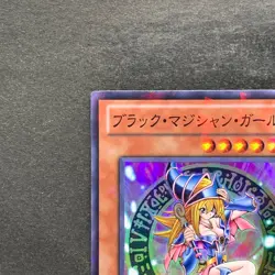 NM Dark Magician Girl DT12-JP014 Super Parallel Rare YuGiOh 250 - Image 2