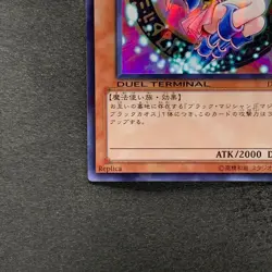 NM Dark Magician Girl DT12-JP014 Super Parallel Rare YuGiOh 250 - Image 4