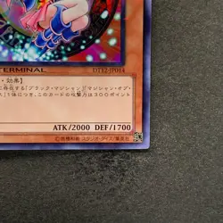 NM Dark Magician Girl DT12-JP014 Super Parallel Rare YuGiOh 250 - Image 5
