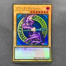 NM Dark Magician LGB1-JPS01 Premium Gold Rare YuGiOh 410 - Image 1
