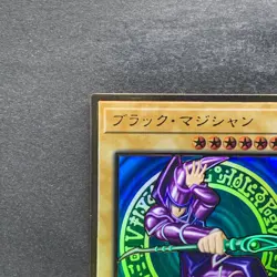 NM Dark Magician LGB1-JPS01 Premium Gold Rare YuGiOh 410 - Image 2