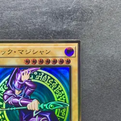 NM Dark Magician LGB1-JPS01 Premium Gold Rare YuGiOh 410 - Image 3