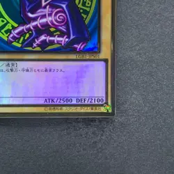 NM Dark Magician LGB1-JPS01 Premium Gold Rare YuGiOh 410 - Image 5
