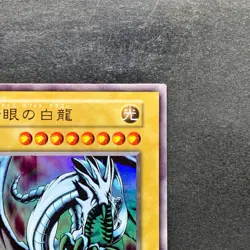 Blue-Eyes White Dragon No Ref Ultra Rare 1999 EX Starter Box YuGiOh 780 - Image 3