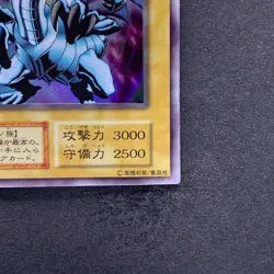 Blue-Eyes White Dragon No Ref Ultra Rare 1999 EX Starter Box YuGiOh 780 - Image 5