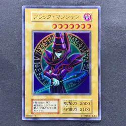Dark Magician No Ref Ultra Rare 1999 EX Starter Box YuGiOh 470 - Image 1