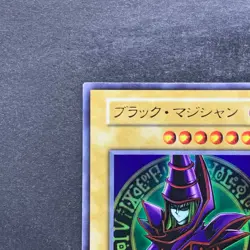 Dark Magician No Ref Ultra Rare 1999 EX Starter Box YuGiOh 470 - Image 2