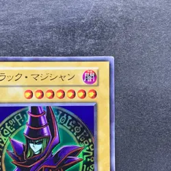 Dark Magician No Ref Ultra Rare 1999 EX Starter Box YuGiOh 470 - Image 3