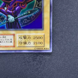 Dark Magician No Ref Ultra Rare 1999 EX Starter Box YuGiOh 470 - Image 5