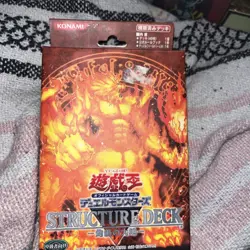 Yu-Gi-Oh! BLAZE OF DESTRUCTION Structure Deck--Sealed-- - Image 1