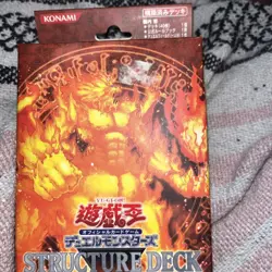 Yu-Gi-Oh! BLAZE OF DESTRUCTION Structure Deck--Sealed-- - Image 2