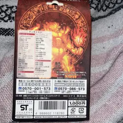 Yu-Gi-Oh! BLAZE OF DESTRUCTION Structure Deck--Sealed-- - Image 3