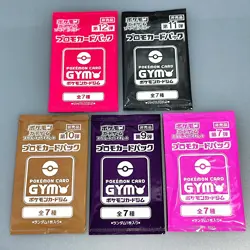 Scarlet & Violet GYM Promo Pack vol.10 etc. Pokemon Cards Sealed 5 packs - Image 2