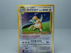 Dragonite No.149 GB Game Boy Promo 1998 Pokemon Card Japanese LP - Image 2