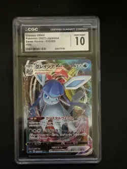 Pokemon TCG Glaceon VMAX Eevee Heroes Holo Card 024-025/069 Japanese Edition - Image 1