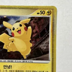 Pikachu #025 (2010) Holo World Collection PW Pokemon Card Korean - Image 3