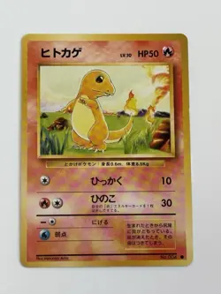 Charmander No.004 HP50 Lv.10 Base Set old back Japanese pokemon card From japan - Image 1