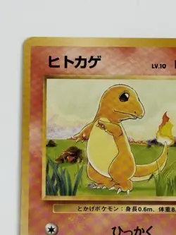 Charmander No.004 HP50 Lv.10 Base Set old back Japanese pokemon card From japan - Image 2