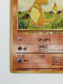 Charmander No.004 HP50 Lv.10 Base Set old back Japanese pokemon card From japan - Image 4