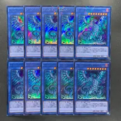 NM 10 card Blue-Eyes Chaos MAX Dragon MVP1-JP004 KC-Ultra Rare YuGiOh 1000 - Image 1