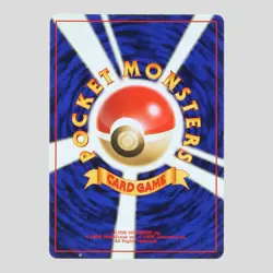 Dark Dragonite No.149 Japanese Pokemon Card Holo Rare Team Rocket(A- rank) - Image 4
