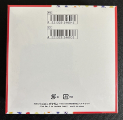 Pokemon Card 151 Japanese Booster Box Scarlet&Violet Factory Sealed Shrink 2 4521329346038 - Image 2