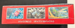 Pokemon Card 151 Japanese Booster Box Scarlet&Violet Factory Sealed Shrink 2 4521329346038 - Image 3