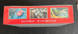 Pokemon Card 151 Japanese Booster Box Scarlet&Violet Factory Sealed Shrink 2 4521329346038 - Image 5