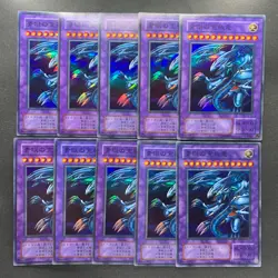 10 card Blue-Eyes Ultimate Dragon P3-01 Super Rare YuGiOh 1000 - Image 1